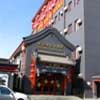 Beijing Xinghaiqi Holiday Hotel, China, Beijing