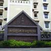 Angkor Home Hotel, Kambo�ya, Siem Reap