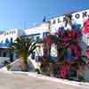 Hotel Alkyon, Greece, Syros Island