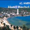 Hotel Rachel, Greece, Aegina Island
